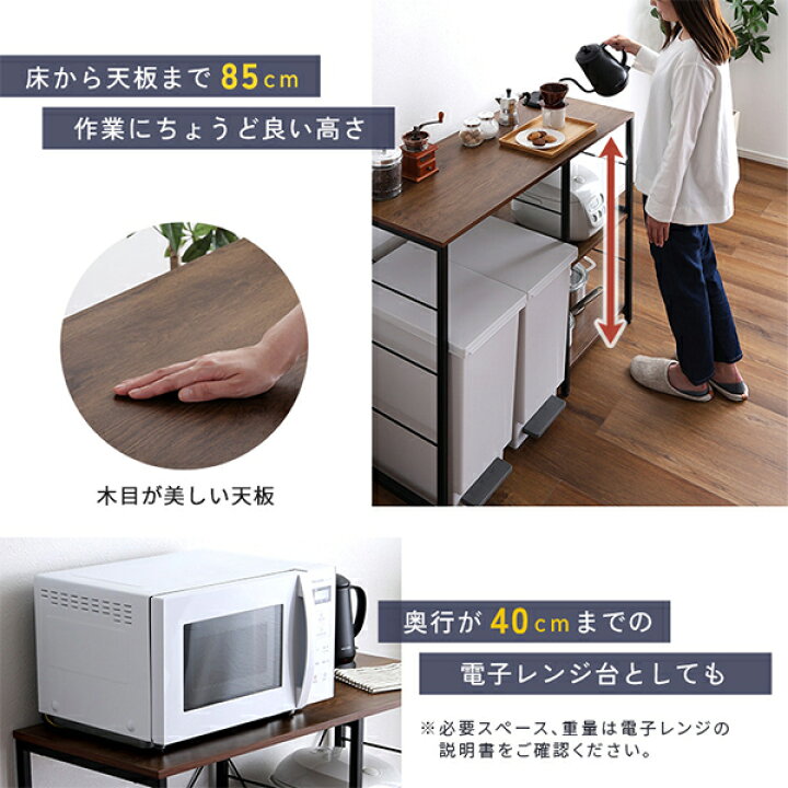 楽天市場】ホームテイスト HOME taste キッチンカウンター 