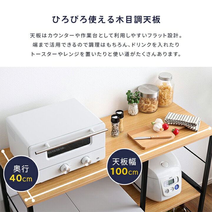 楽天市場】ホームテイスト HOME taste キッチンカウンター 