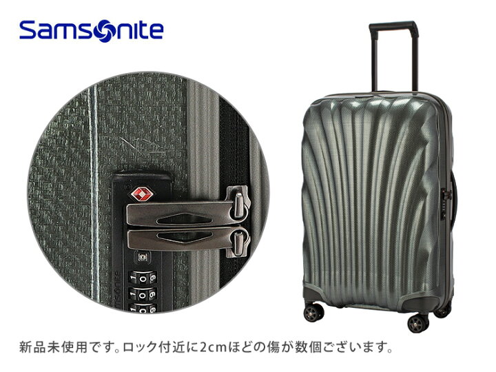 楽天市場】【訳あり】サムソナイト C-LITE シーライト 69cm 68L  