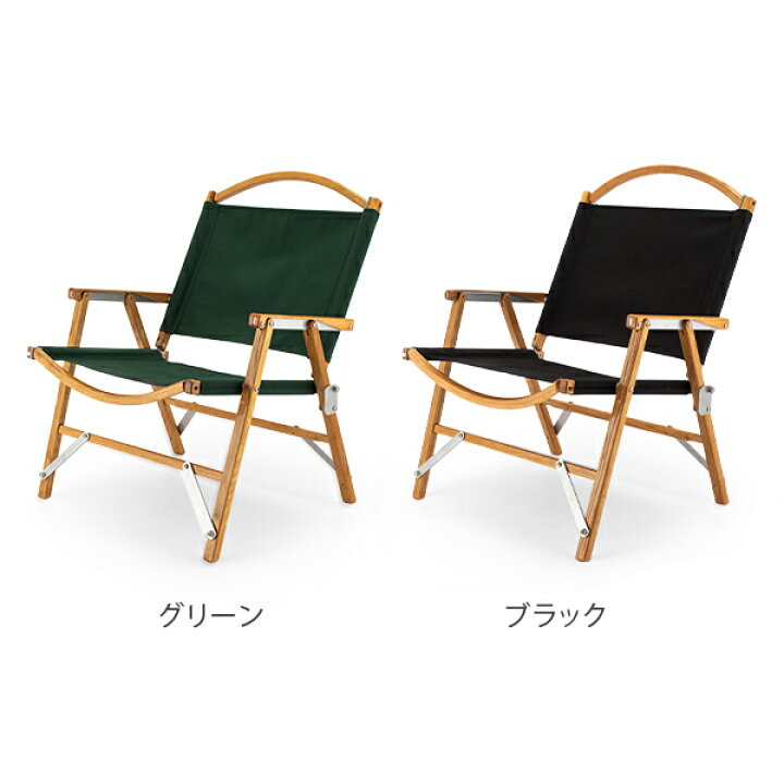 楽天市場】カーミットチェア Kermit Chair 折りたたみ チェア 