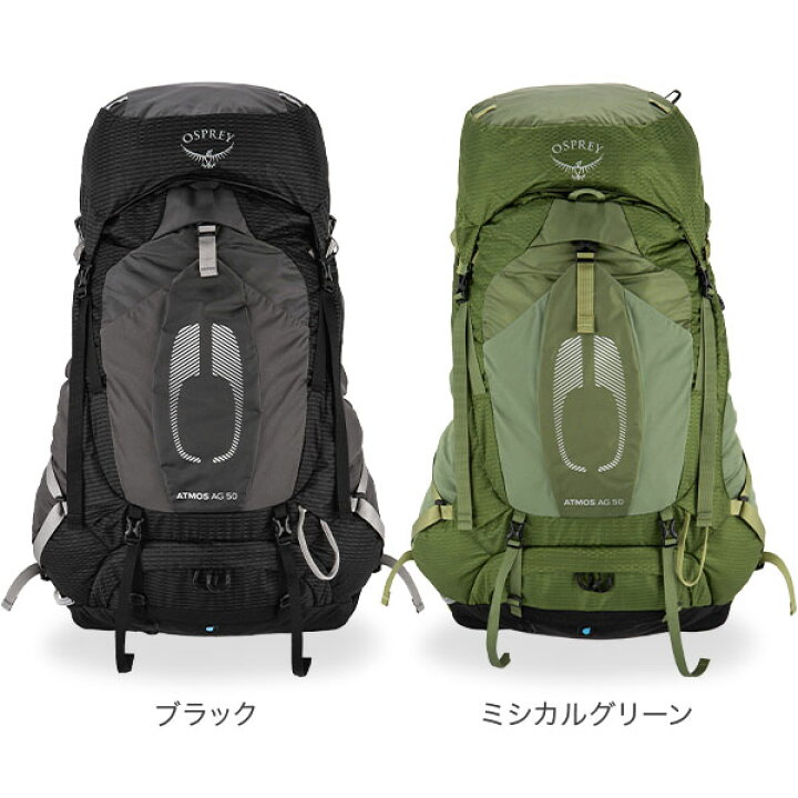 楽天市場】オスプレー Osprey バックパック アトモス AG 50 リュック 