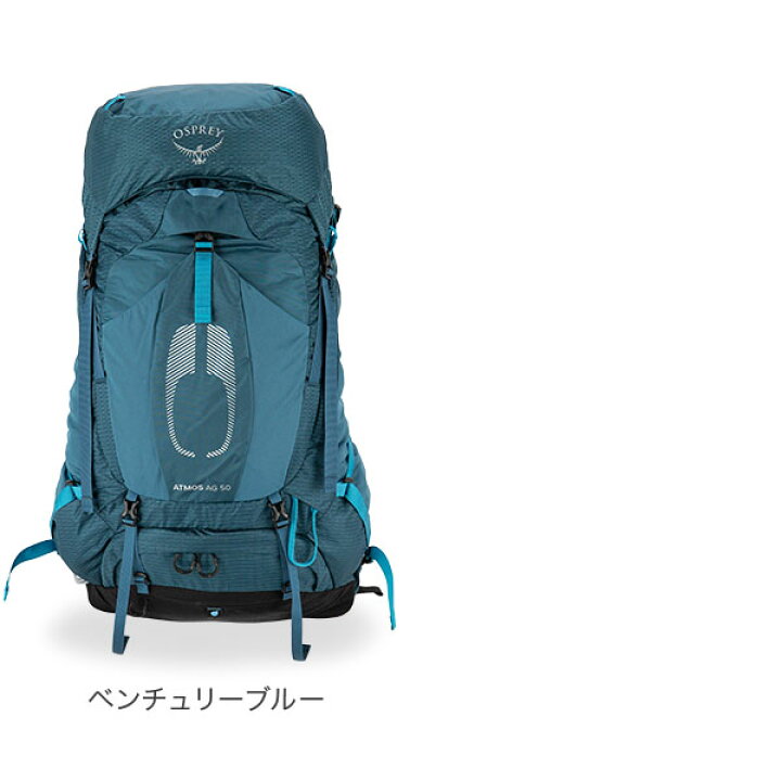 楽天市場】オスプレー Osprey バックパック アトモス AG 50 リュック 