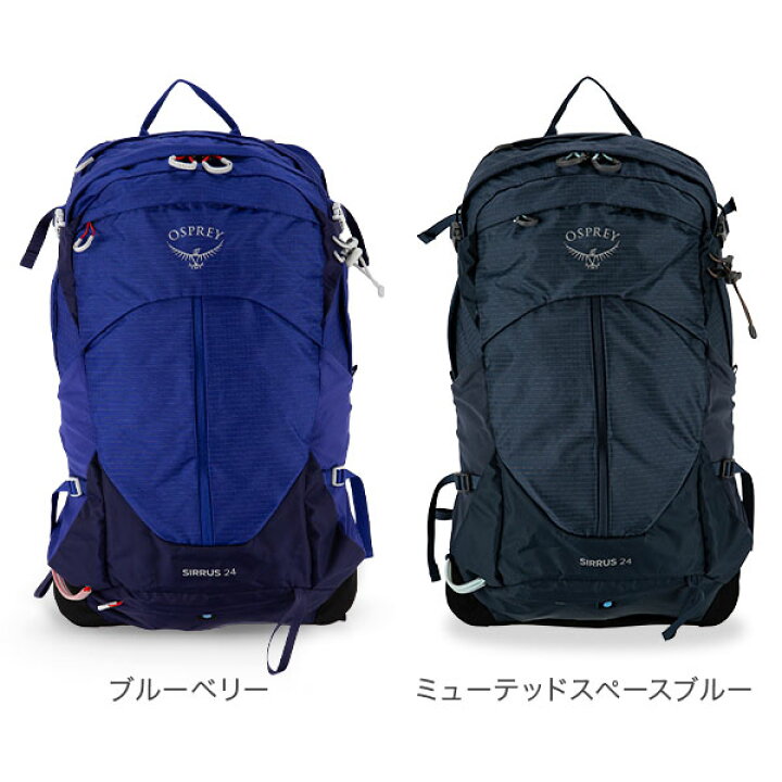 楽天市場】＼BF期間ポイントUP／ オスプレー Osprey バックパック 