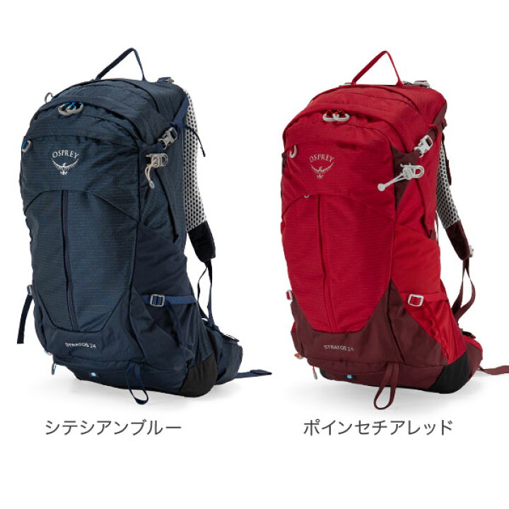 楽天市場】オスプレー Osprey バックパック ストラトス 24 リュック 