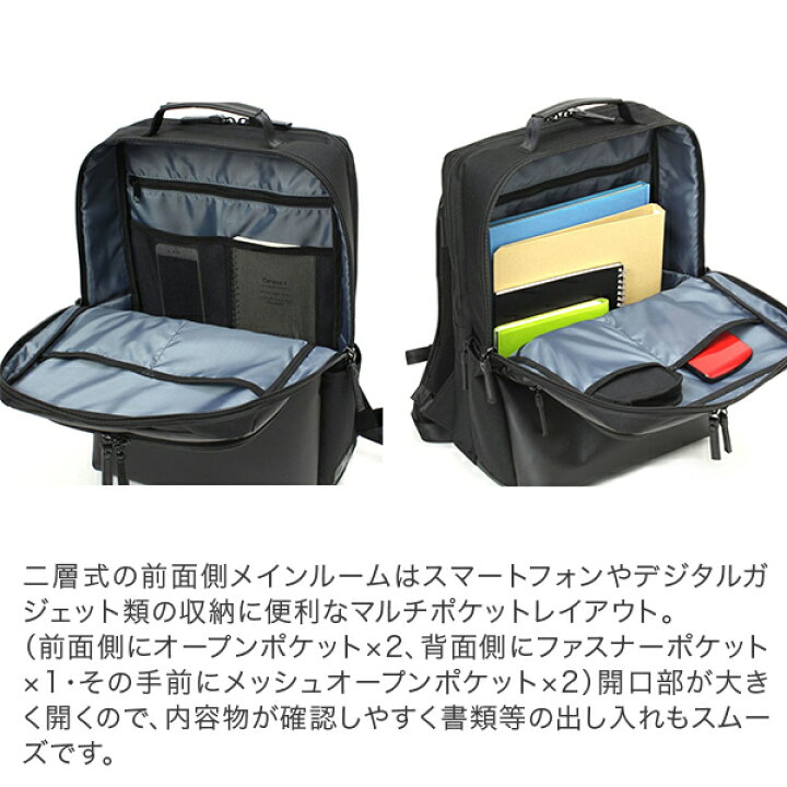 楽天市場】バーマス BERMAS ビジネスリュック ビジネスバッグ BAUER 