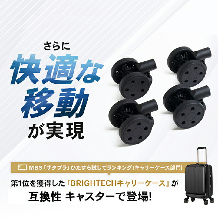 楽天市場】【正規販売店】 ブライテック製 RIMOWA リモワ 互換性 
