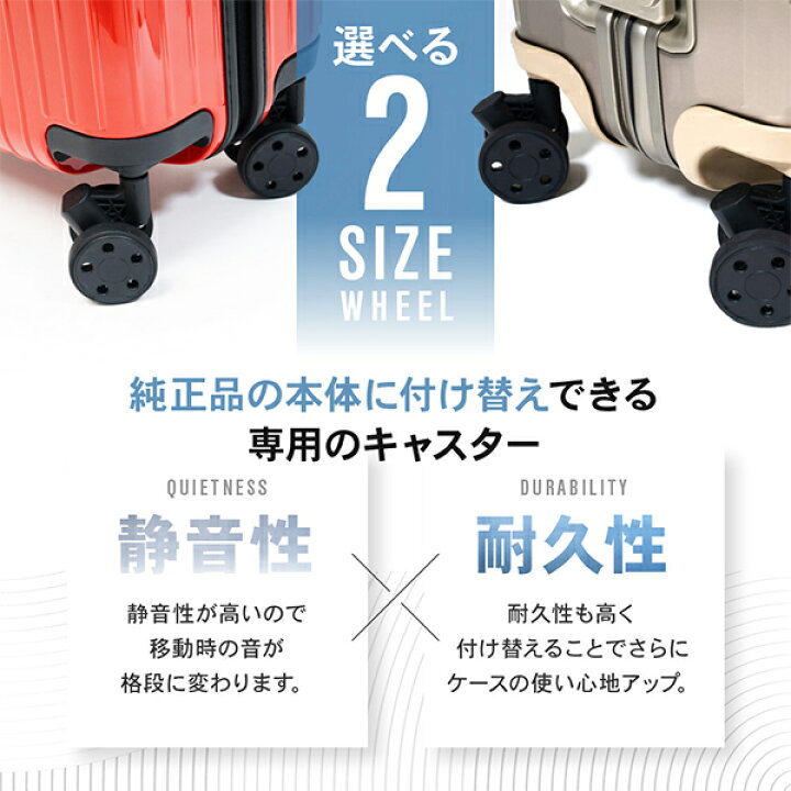 楽天市場】【正規販売店】 ブライテック製 RIMOWA リモワ 互換性 