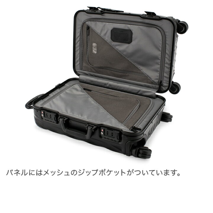 楽天市場】トゥミ TUMI スーツケース 31L 4輪 19 Degree Aluminum  