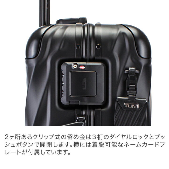 楽天市場】トゥミ TUMI スーツケース 31L 4輪 19 Degree Aluminum 
