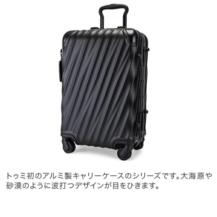 楽天市場】＼店内、マラソンSALE開催中／ トゥミ TUMI スーツケース 