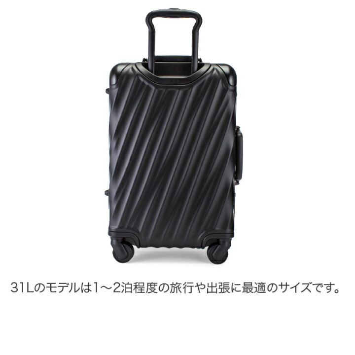 楽天市場】＼マラソン期間P5倍／ トゥミ TUMI スーツケース 31L 4輪 19  