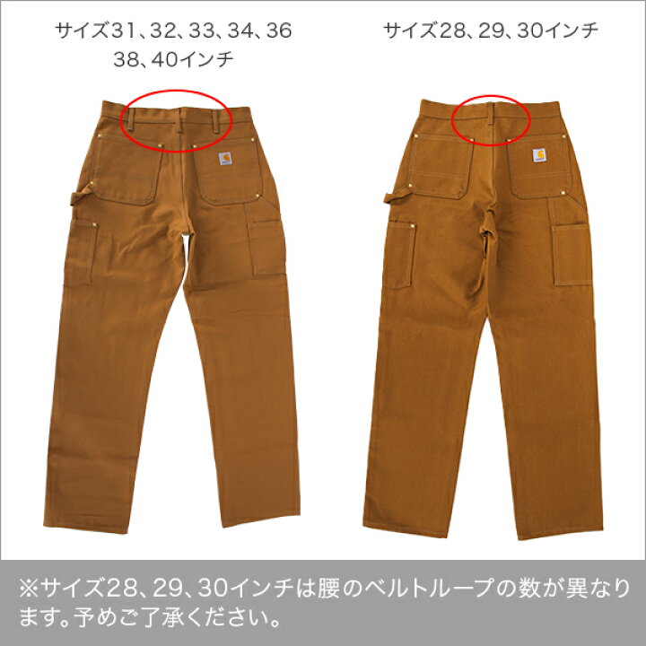 楽天市場】カーハート Carhartt ダブルニー B01 ダック ぺインター 