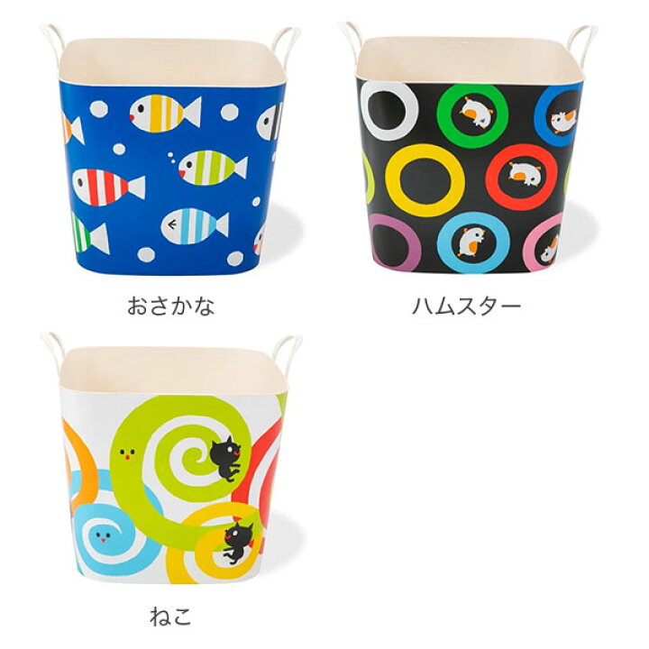 楽天市場】スタックストー バケット Mサイズ 25L しましまぐるぐる 