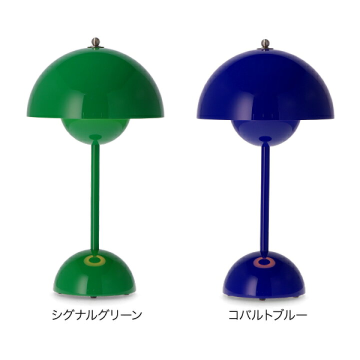 楽天市場】アンドトラディション &Tradition ポータブル照明 テーブル 