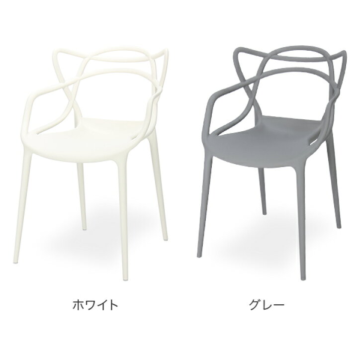 楽天市場】カルテル 椅子 マスターズ 84 × 57 × 47cm 840 × 570 