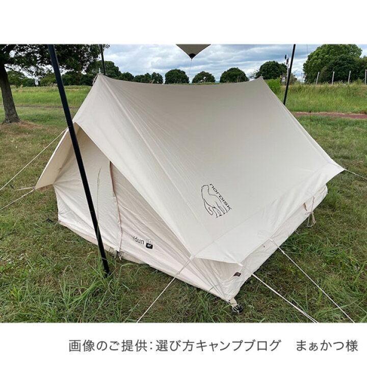 楽天市場】＼月末月初クーポン配布中／ NORDISK ノルディスク Ydun  