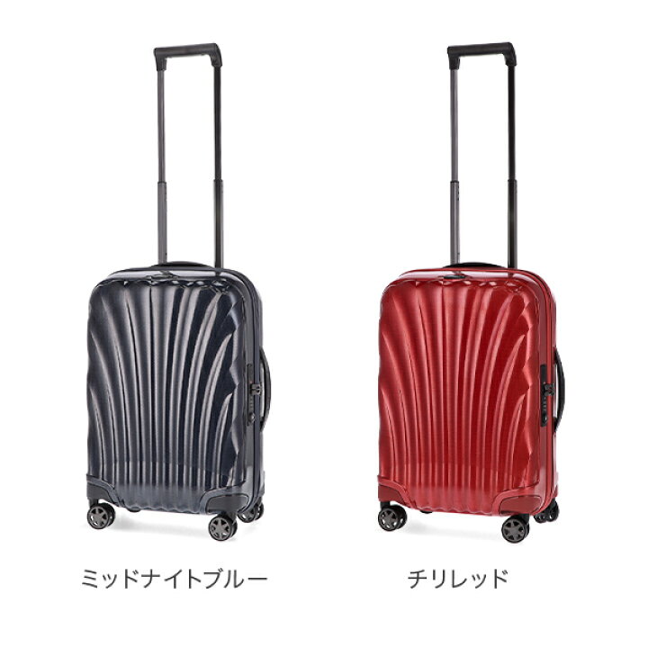 楽天市場】サムソナイト C-LITE シーライト 55cm 36L Samsonite コスモ 