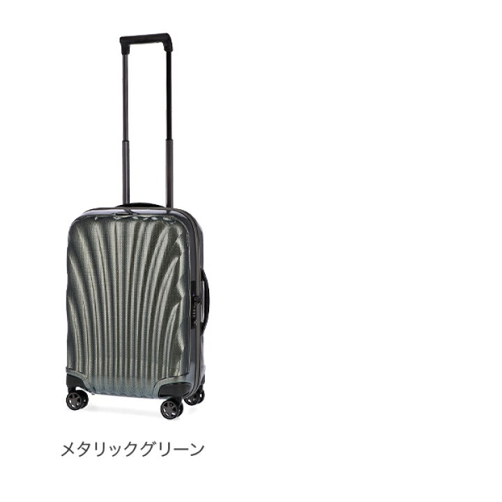 楽天市場】サムソナイト C-LITE シーライト 55cm 36L Samsonite コスモ 