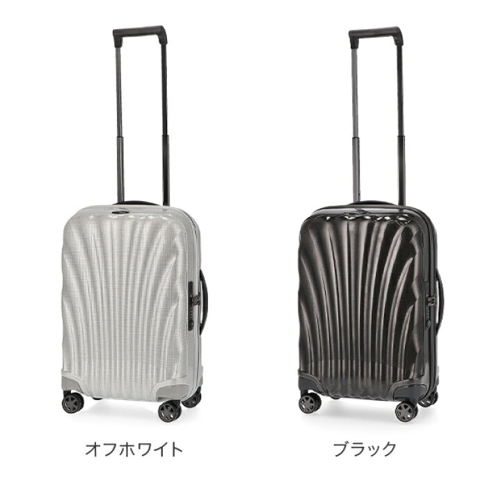 楽天市場】サムソナイト C-LITE シーライト 55cm 36-42L Samsonite 