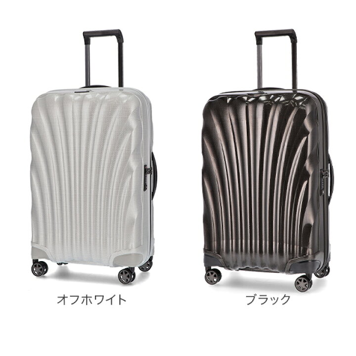 楽天市場】サムソナイト C-LITE シーライト 69cm 68L Samsonite コスモ 