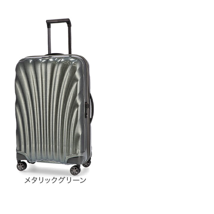 楽天市場】サムソナイト C-LITE シーライト 69cm 68L Samsonite コスモ 