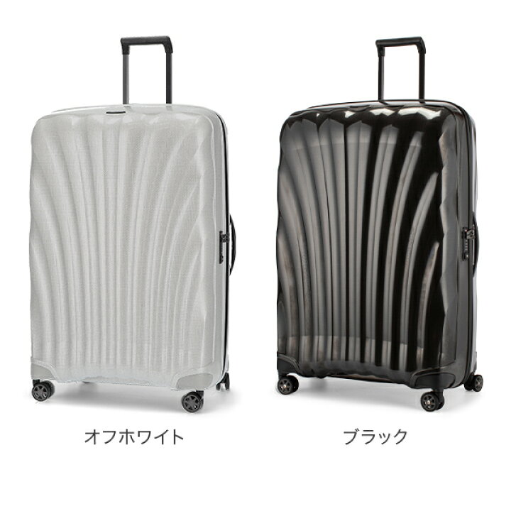 楽天市場】サムソナイト C-LITE シーライト 86cm 144L Samsonite 