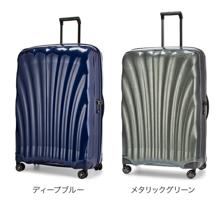 楽天市場】サムソナイト C-LITE シーライト 86cm 144L Samsonite 