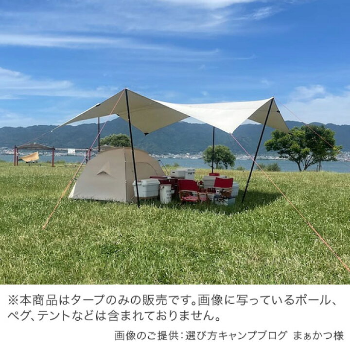 楽天市場】タトンカ Tatonka タープ Tarp 1 TC 425×445cm ポリコットン 