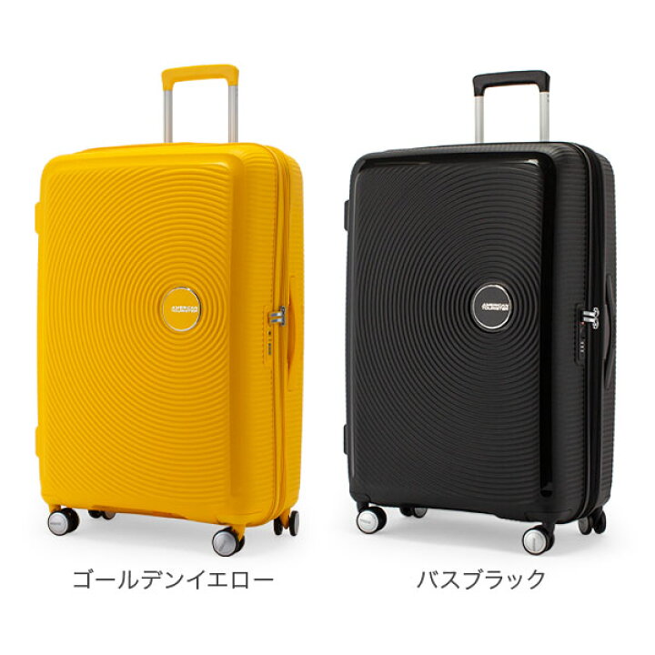 楽天市場】サムソナイト アメリカンツーリスター American Tourister 