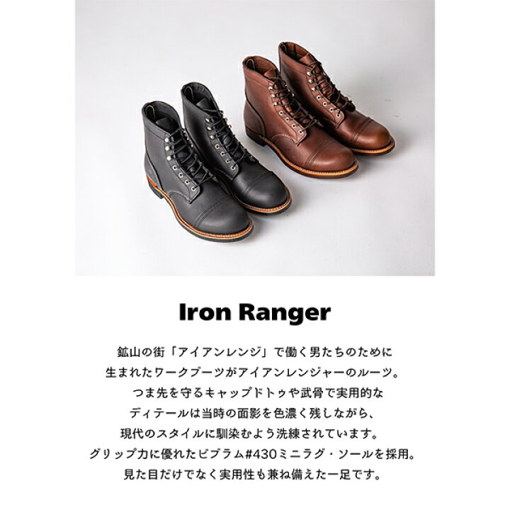 楽天市場】レッドウィング RED WING ワークブーツ レザー アイアン 