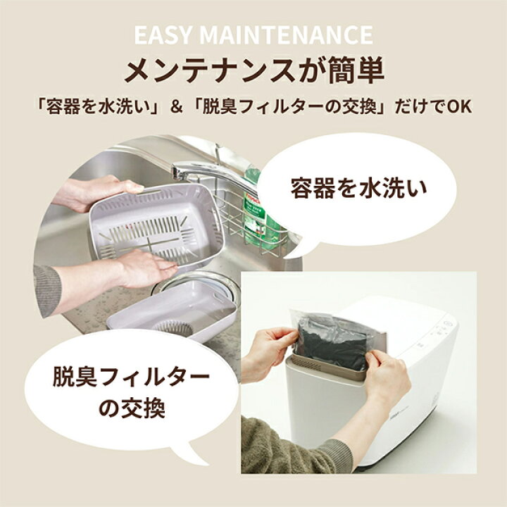 楽天市場】温風乾燥式 生ごみ処理機 エコカリス用 脱臭フィルター 2個 