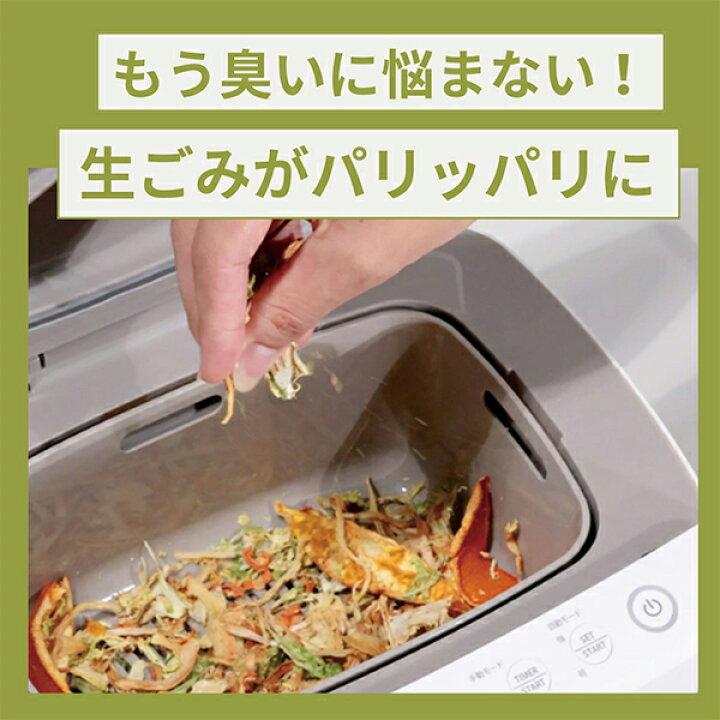楽天市場】温風乾燥式 生ごみ処理機 エコカリス用 脱臭フィルター 2個 