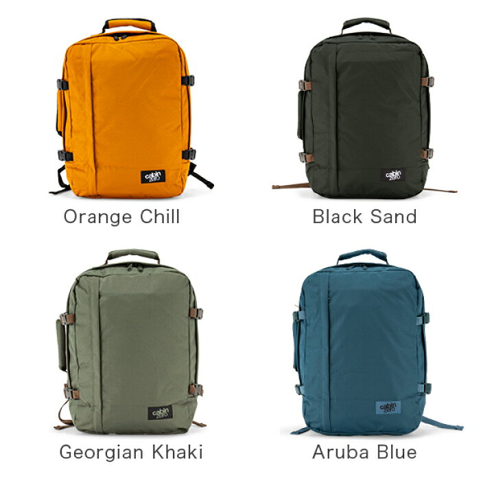 ＼店内、モール内最安挑戦中／ キャビンゼロ Cabin Zero バックパック リュック バッグ クラシック 44L 機内持ち込み 旅行 出張 通勤  大容量 アウトドア Classic Cabin Backpack CZ06 GULLIVER Online Shopping