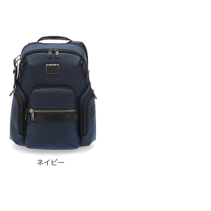 楽天市場】＼店内、マラソンSALE開催中／ トゥミ TUMI ALPHA BRAVO 