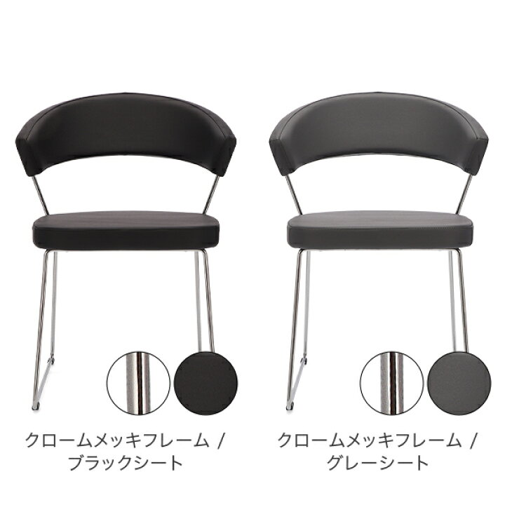 楽天市場】カリガリス Calligaris ダイニングチェア 2脚セット 
