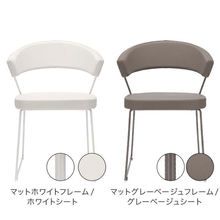 楽天市場】カリガリス Calligaris ダイニングチェア 2脚セット 