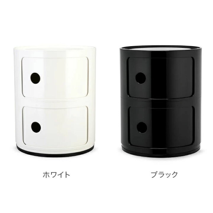 楽天市場】＼マラソン期間P5倍／ カルテル Kartell チェスト 