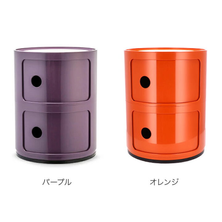 楽天市場】＼店内、モール内最安挑戦中／ カルテル Kartell チェスト 