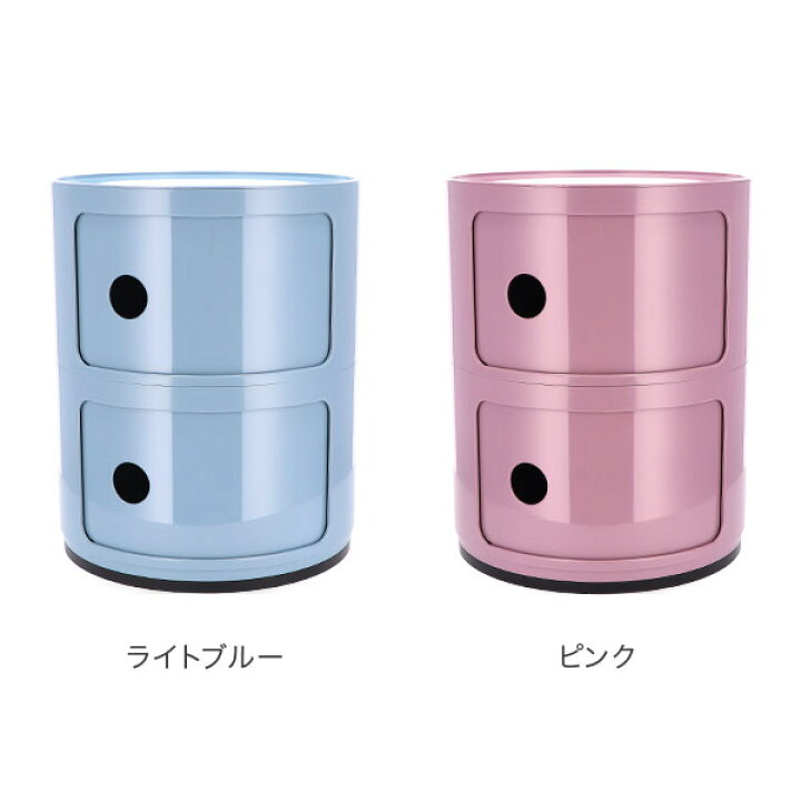 楽天市場】カルテル Kartell チェスト コンポニビリ 2段 Componibili 