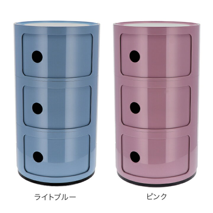 楽天市場】＼店内、モール内最安挑戦中／ カルテル Kartell チェスト 