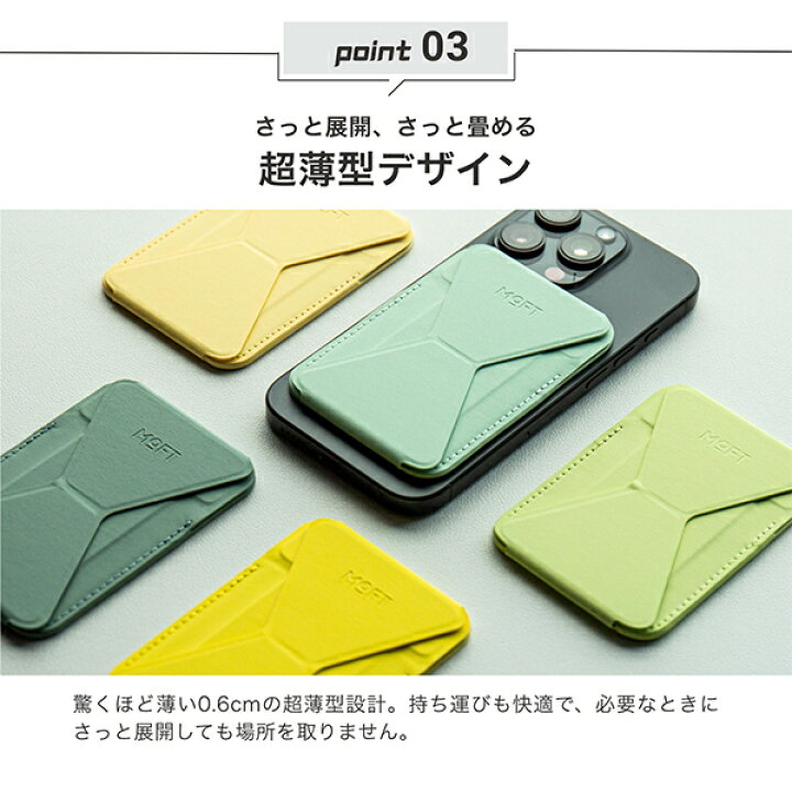 MagSafe対応 8-in-1多機能スタンド トープ MOFT モフト MS027W-1-ME-TPGY Joshin webショップ 通販