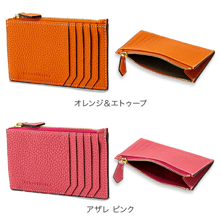 楽天市場】ボナベンチュラ BONAVENTURA Mini Zip Wallet コイン 