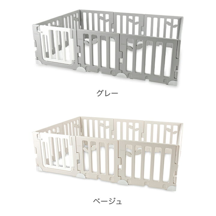 楽天市場】＼店内、モール内最安挑戦中／ カラズ CARAZ ベビーサークル 