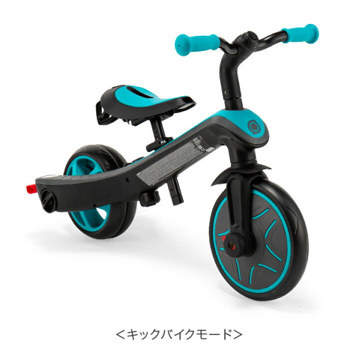 楽天市場】グロッバー Globber エクスプローラー トライク 4in1 