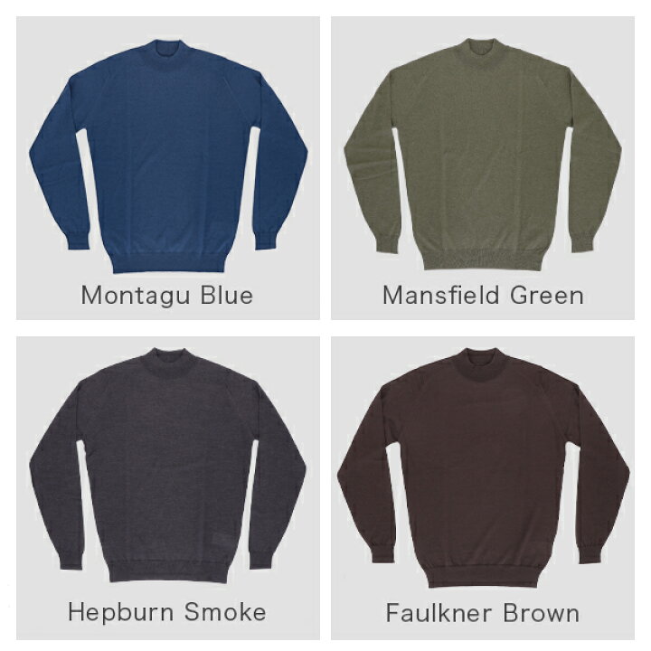 楽天市場】ジョンスメドレー John Smedley モックネック ニット メンズ 