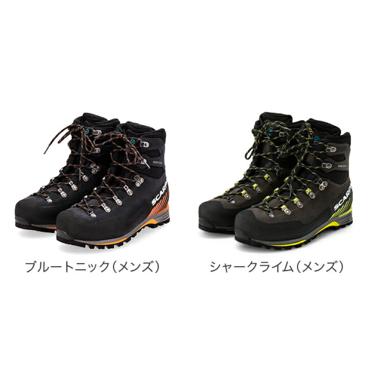楽天市場】＼店内、マラソンSALE開催中／ スカルパ SCARPA 登山靴 