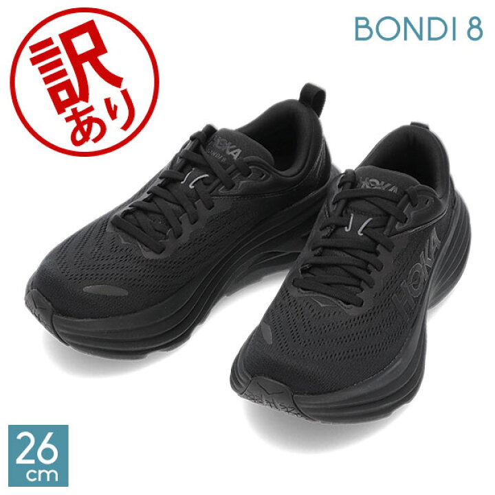 楽天市場】【訳あり】ホカオネオネ Hoka One One Hoka ホカ ランニング 
