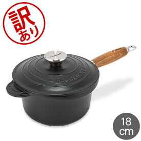 【訳あり】ル・クルーゼ ルクルーゼ Le Creuset 片手鍋 ソースパン 18cm 蓋付き ホーロー 鍋 Casseruola Manico Lungo おしゃれ キッチン 冬 冬物 アウトレット