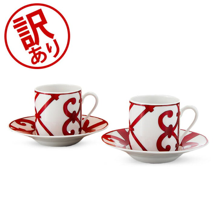 楽天市場】【訳あり】Hermes エルメス ガダルキヴィール Coffee cup 