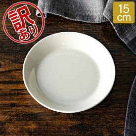＼お盆も休まず配送／ 【訳あり】イッタラ 皿 ティーマ 15cm 150mm 北欧ブランド インテリア 食器 デザイン お洒落 プレート ホワイト 7248 iittala Teema SAUCER PLATEアウトレット